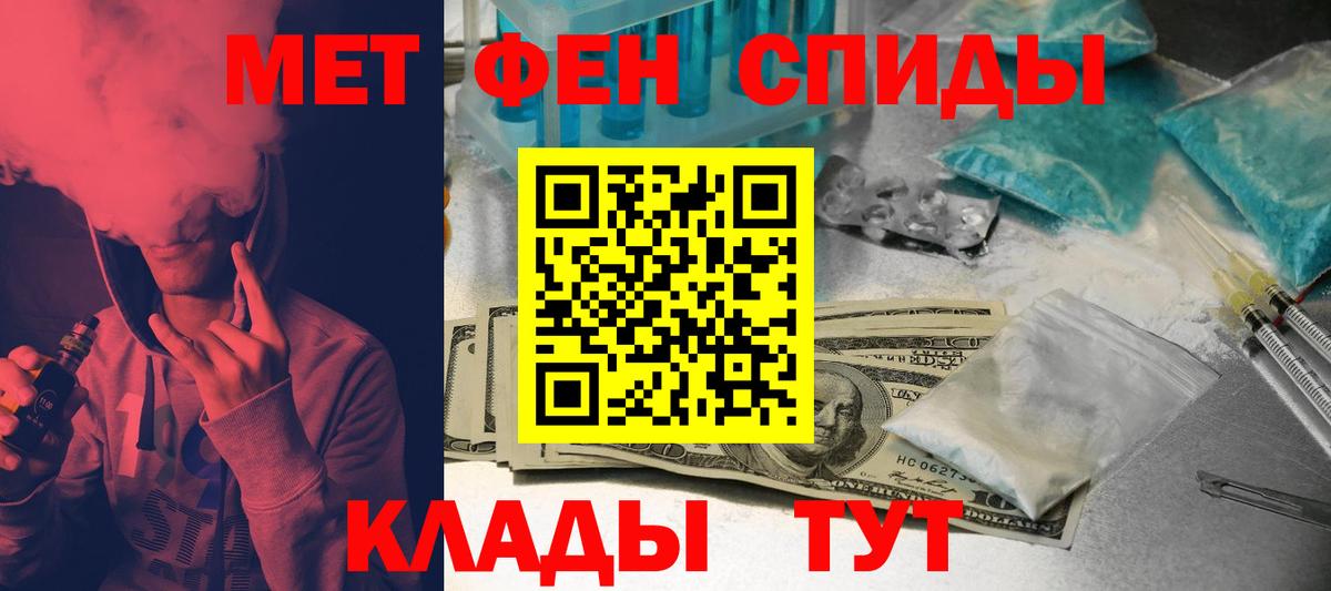 Amphetamine Premium Обнинск