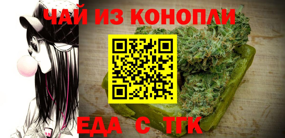 Обнинск  Canna-Cookies марихуана  Вход с VPN 