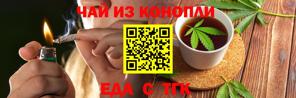 Canna-Cookies конопля Обнинск