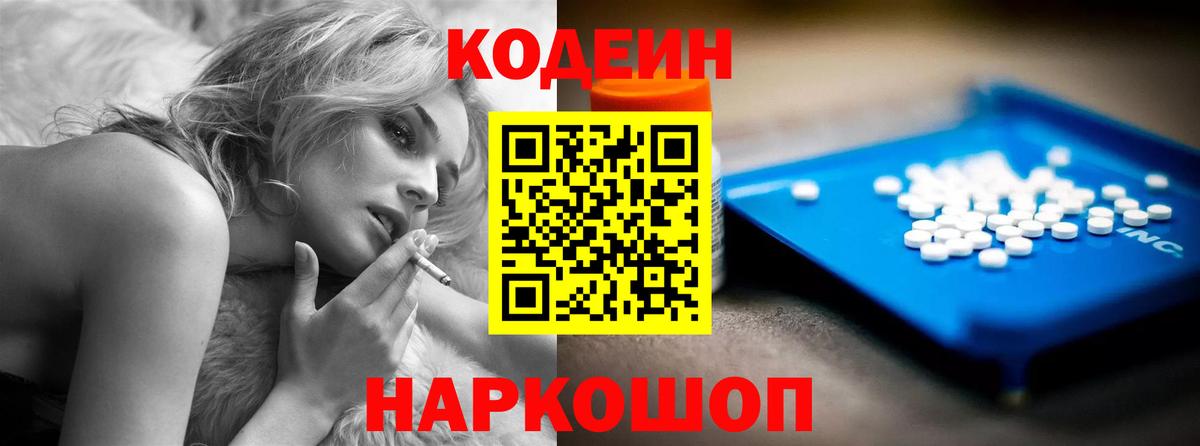 Гашиш Обнинск