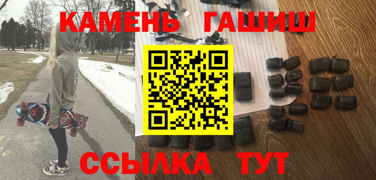 Обнинск  Гашиш Изолятор  Гашиш  ГАШИШ Cannabis  Вход с VPN 