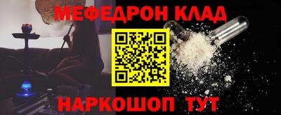 кокс Пенза