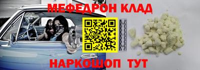 кокс Партизанск