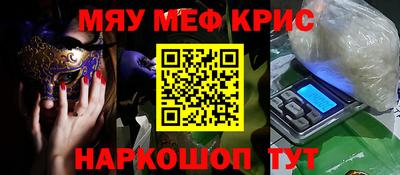 кокс Пенза