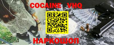 кокс Пенза