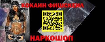 кокс Пенза