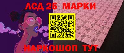 кокс Партизанск