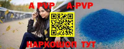 кокс Пенза