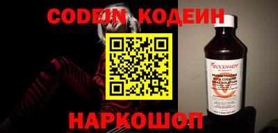 кокс Пенза