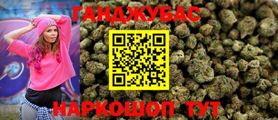 кокс Партизанск