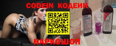 кокс Пенза