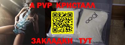 кокс Пенза