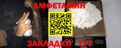 кокс Пенза