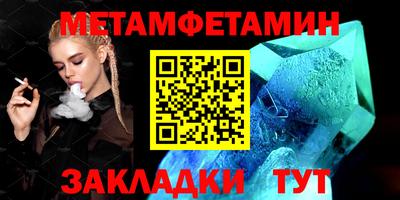 кокс Пенза