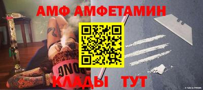 кокс Партизанск