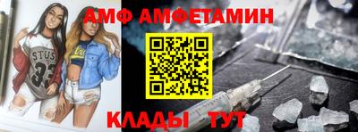 кокс Пенза