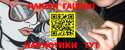 кокс Пенза