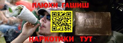 кокс Партизанск