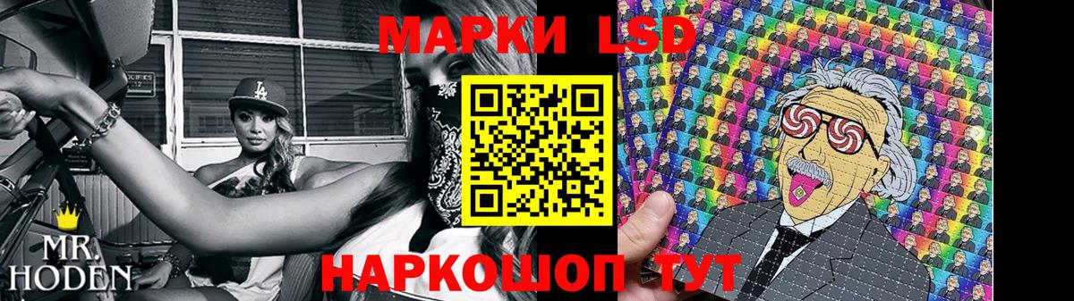 Лсд 25 экстази ecstasy  LSD-25 экстази кислота  Вход с VPN  Обнинск 