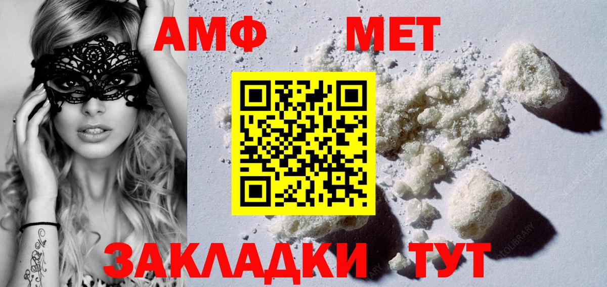 Обнинск  Первитин витя  Вход с VPN 