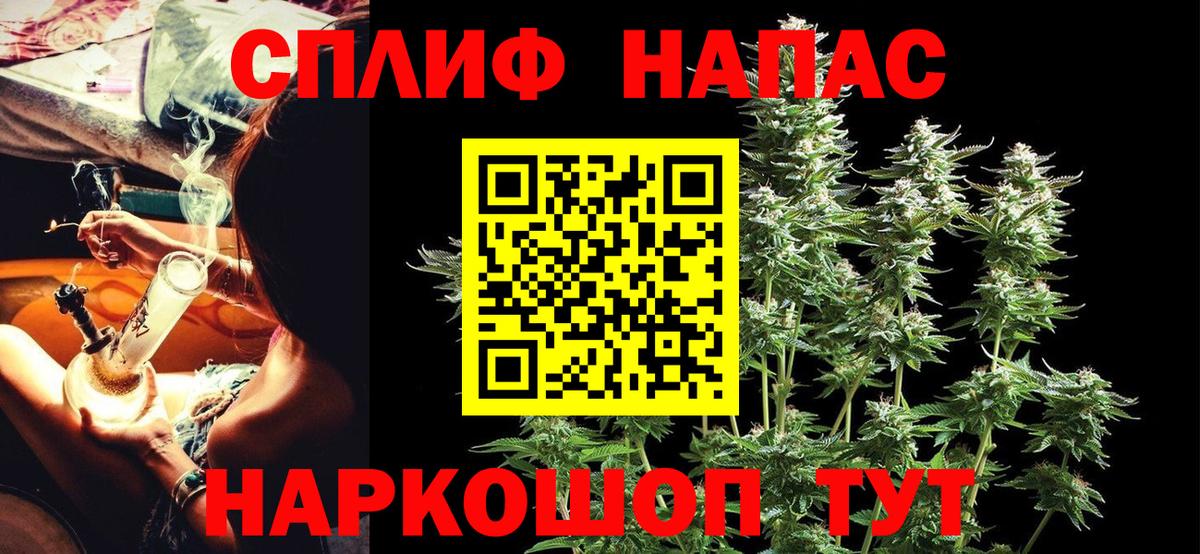 Шишки марихуана White Widow Обнинск